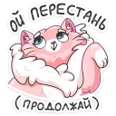 😃 emoji Сахарок :: @stickroom Telegram sticker 8 of 49