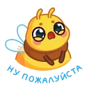 🙏 emoji Пчёлка - @TgSticker Telegram sticker 15 of 26