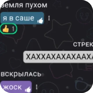 Sticker from сука я вам отсосу