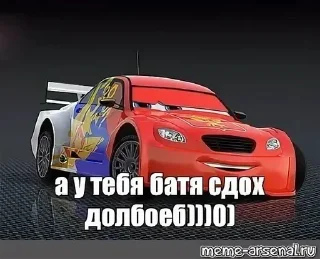 👨 emoji У Вас мать сгорела Telegram sticker 17 of 51