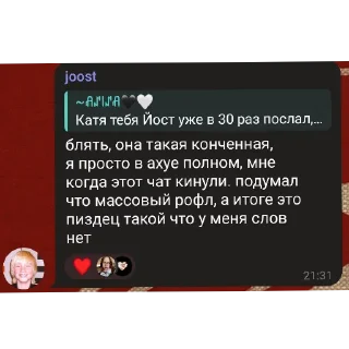 👍 emoji привет у вас чат проблематичный Telegram sticker 19 of 33