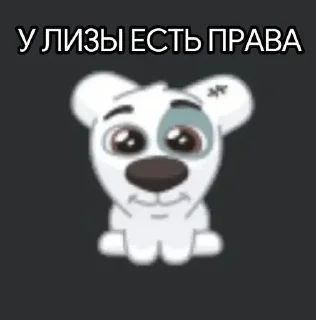 Sticker from у вас нет прав