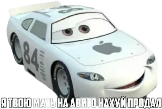 Sticker from У Вас мать сгорела
