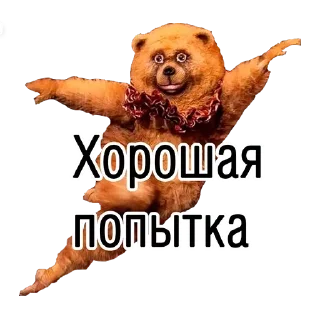 😏 emoji House of Booboos Telegram sticker 13 of 118