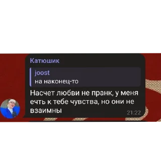 👍 emoji привет у вас чат проблематичный Telegram sticker 20 of 33