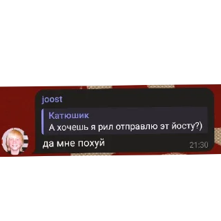 👍 emoji привет у вас чат проблематичный Telegram sticker 18 of 33