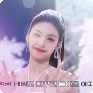 🤍 emoji ot5 itzy :: @arestellW Telegram sticker 11 of 29