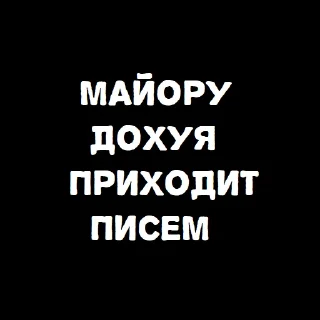 ✍️ emoji В светлом ахуе Telegram sticker 14 of 40