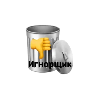 💬 emoji chocolate world Telegram sticker 12 of 16