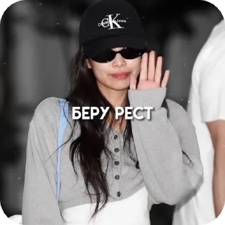 Sticker from 💌стикеры от @kellyyxxx