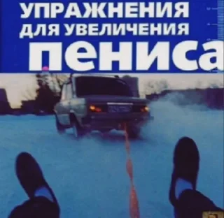 Sticker from Втф