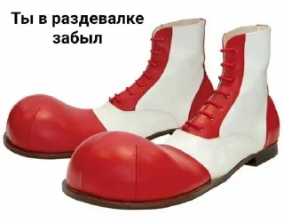 🌟 emoji Саня пендос Telegram sticker 20 of 55