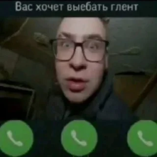 🌟 emoji Саня пендос Telegram sticker 10 of 55