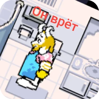 👍 emoji SANSIUM CURSE V1 Telegram sticker 8 of 45