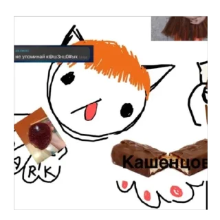 🫥 emoji шедевры сони ktrs Telegram sticker 20 of 50
