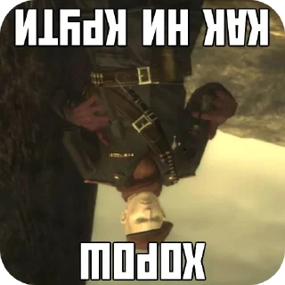 Sticker from Как ни крути