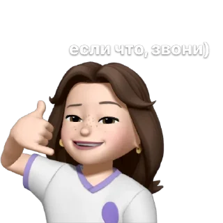 Sticker from Memoji