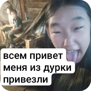 🤳 emoji Вендюшеа любимая Telegram sticker 6 of 21