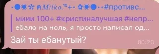 Sticker from зай