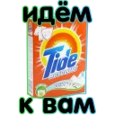 👍 emoji Advertising @stickersb2b Telegram sticker 8 of 29