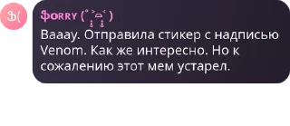 👩‍🚀 emoji смешно @swsakai Telegram sticker 17 of 43