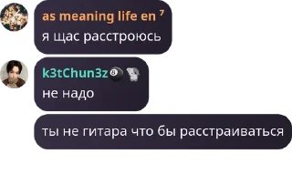 Sticker from смешно @swsakai