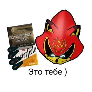 😉 emoji СССР метал @ketch_wwii Telegram sticker 15 of 53