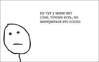 🤬 emoji Суета Telegram sticker 19 of 22