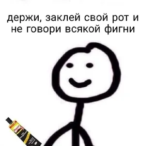 🙂 emoji Суета Telegram sticker 6 of 22