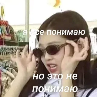 🌟 emoji бля,нц пиздец Telegram sticker 18 of 65