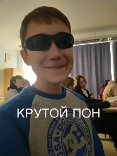 😎 emoji мартышка Telegram sticker 14 of 30