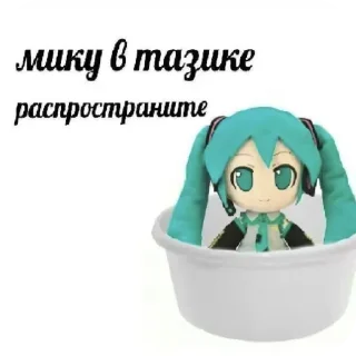 🧸 emoji И в правду, гнить круто! Telegram sticker 8 of 47