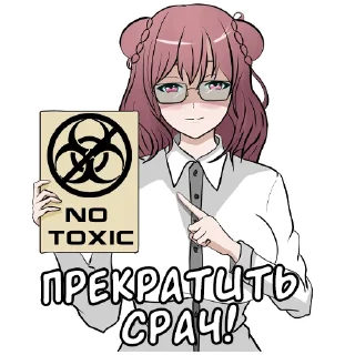 Sticker from @alexessekeroficial - PHONK GIRLS
