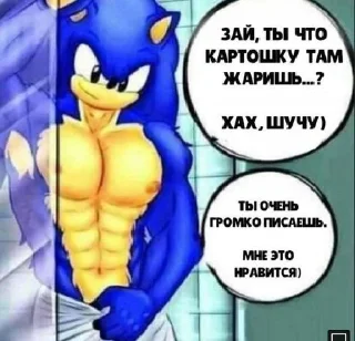 😏 emoji вот я сука Telegram sticker 22 of 42