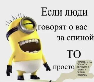 😂 emoji вот я сука Telegram sticker 23 of 42