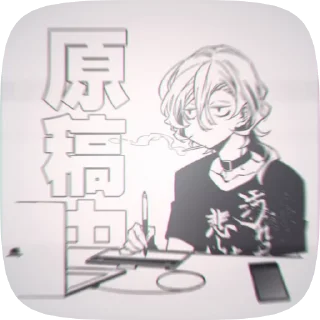🥱 emoji `𝙲𝚑𝚞𝚢𝚊 𝙽𝚊𝚔𝚊𝚑𝚊𝚛𝚊🍷 | 𝚏𝚛. →@twwinklyy Telegram sticker 15 of 30