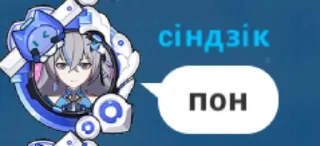 🙂 emoji Хонкай для ВП Telegram sticker 7 of 55
