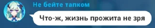 😊 emoji Хонкай для ВП Telegram sticker 22 of 55