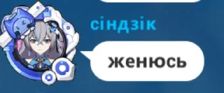 😍 emoji Хонкай для ВП Telegram sticker 10 of 55