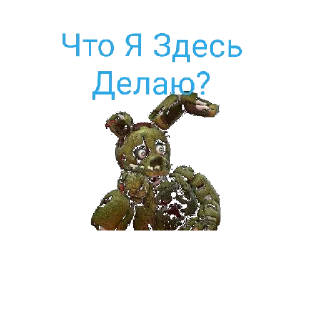 Sticker from Хз что