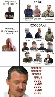 Sticker from ЧВК ВАГНЕР