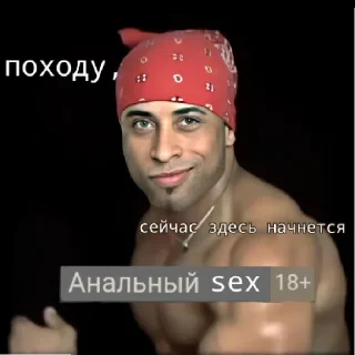 🥵 emoji А хуй знает Telegram sticker 7 of 22