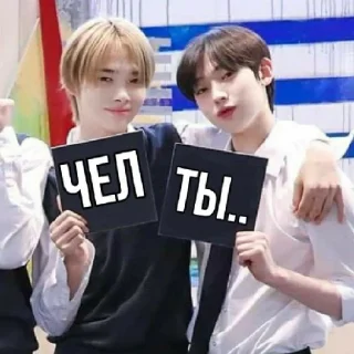 🙄 emoji Enhypen? Telegram sticker 10 of 49