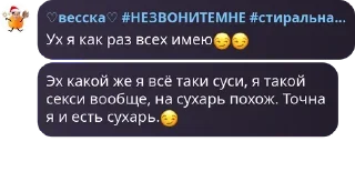 😏 emoji Няшки (⁠ ⁠╹⁠▽⁠╹⁠ ⁠) Telegram sticker 10 of 120
