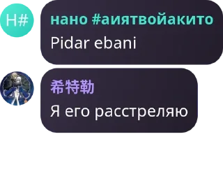 😔 emoji Няшки (⁠ ⁠╹⁠▽⁠╹⁠ ⁠) Telegram sticker 19 of 120