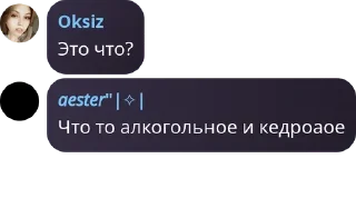 Sticker from Яйца кая