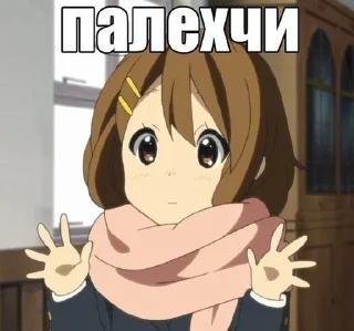 🫣 emoji пшл нх Telegram sticker 6 of 38