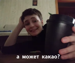 ☕️ emoji МЫ БЛЯДИ Telegram sticker 16 of 32