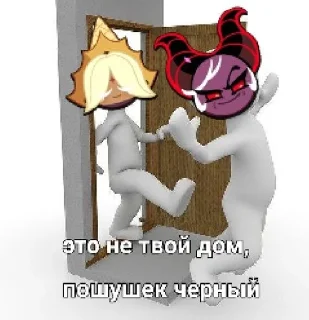 😍 emoji Печени от маши в пикселях Telegram sticker 8 of 11