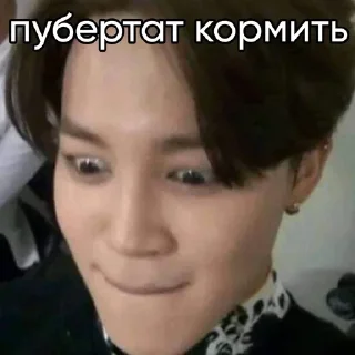 😏 emoji рай для пубєртата 1 @hanniegrl Telegram sticker 8 of 120